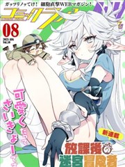 雨巷漫画